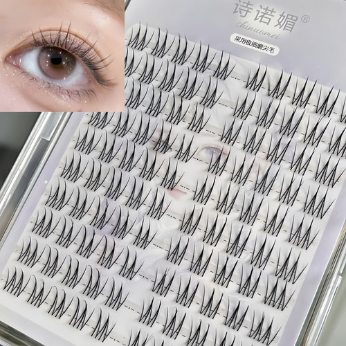 韩式女团诗诺媚D33透明梗假睫毛