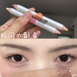 装嫩神器!纯欲浅粉色卧蚕笔无辜兔兔眼MENOW美诺双头高光提亮珠光