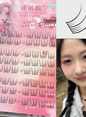 诗诺媚大容量韩一点大C韩系假睫毛三部曲分段式超自然新手小恶魔