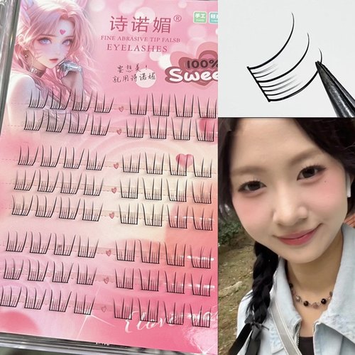诗诺媚大容量韩一点假睫毛