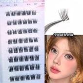 洛兜免胶氧气甜系假睫毛 夏日轻氧细毛妈生素颜可贴自然仿真日常