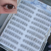 韩妆双U经典 女团假睫毛自然仿真纤长分段式 日常根根分明高级料