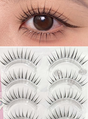 梦中情睫！A型毛眼中加长自然仙子浓密人鱼之鳞W56整条假睫毛5对