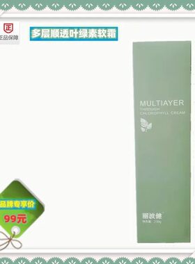 理疗仪丽波健项之美多层顺透软霜睿美ai康na的诶汝茵诶木兰目锦