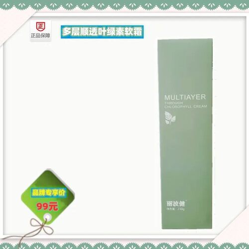 理疗仪丽波健项之美多层顺透软霜睿美ai康na的诶汝茵诶木兰目锦