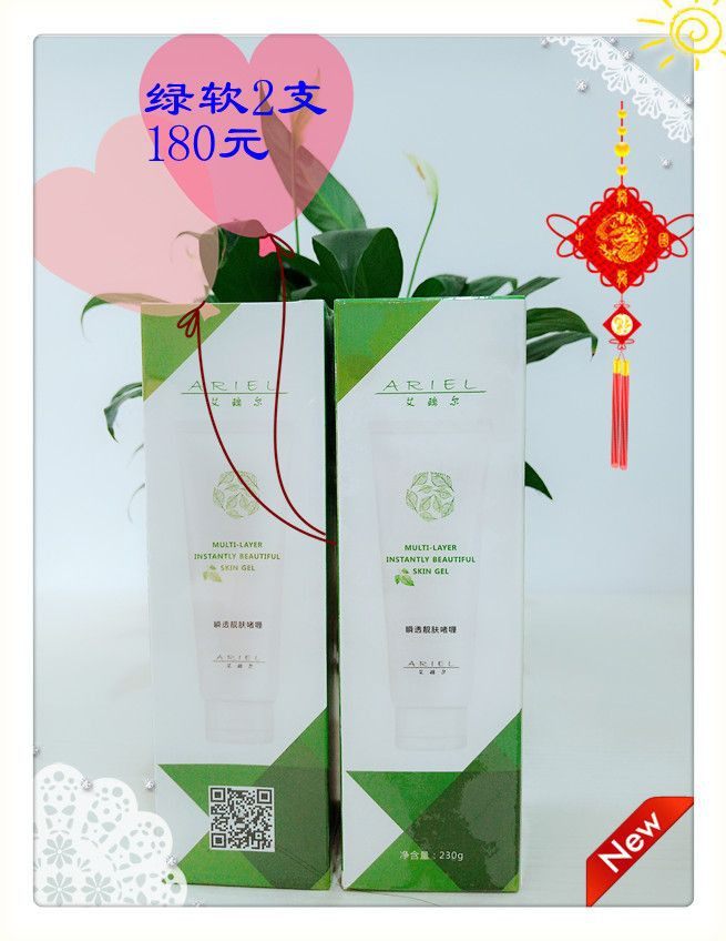 艾瑞尔项之美多层瞬透顺透软霜按摩啫喱睿美a康ina诶茵的诶汝丽福