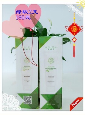 艾瑞尔项之美多层瞬透顺透软霜按摩啫喱睿美a康ina诶茵的诶汝丽福