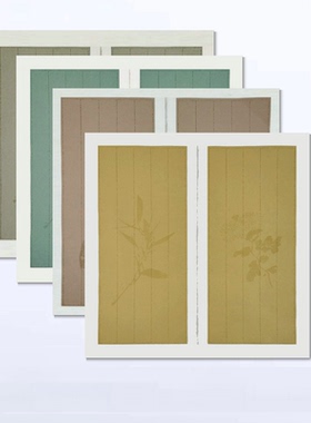 志道堂蜡染做旧宣纸手札成人毛笔书法楷书行书隶书仿古信笺半生熟小楷复古书法小品专用古风黄色绿色信纸便笺