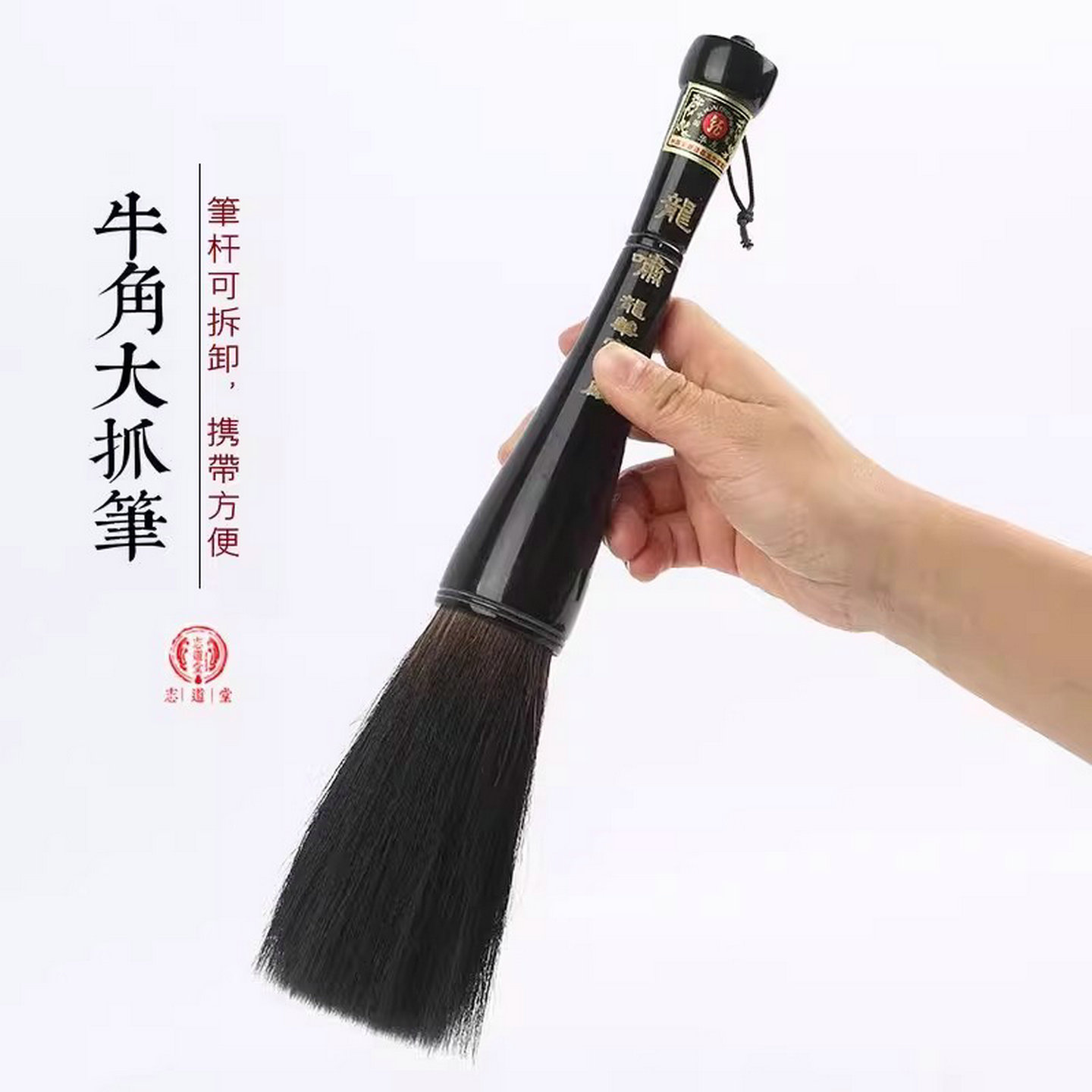 牛角单支大毛笔抓笔提斗羊毫紫毫兼毫大字对联福字榜书标语横幅兔毫成人书法国画专用宣笔套装可拆卸便携毛笔