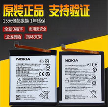 TA1099原装 诺基亚X6电池 X7手机TA1000 X5诺基亚7 电板 Nokia678