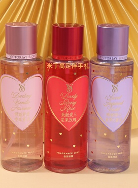 维密情人节香氛喷雾250ml