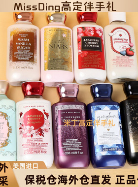 保税仓直发bath &body works美国BBW润肤露236ml冰雪羊绒纯粹奇迹