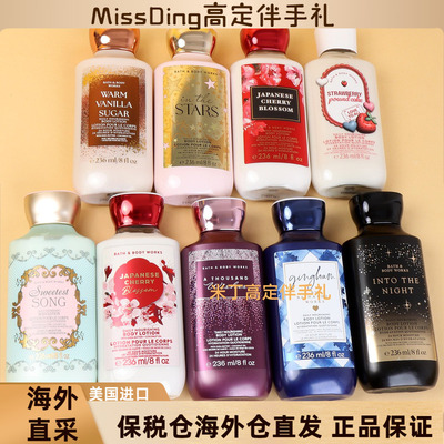 保税仓直发bath &body works美国BBW润肤露236ml冰雪羊绒纯粹奇迹