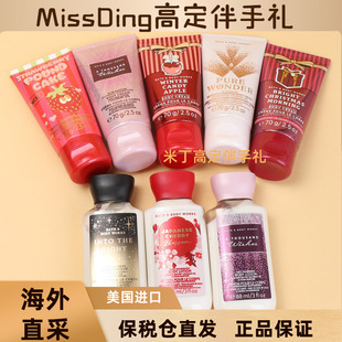 BBW身体乳霜小样70g润肤露88ml works旅行装 保税仓美国bath &body