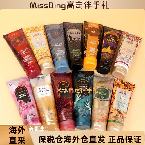 保税仓发bath &body works美国BBW身体霜226g全系列合集40款
