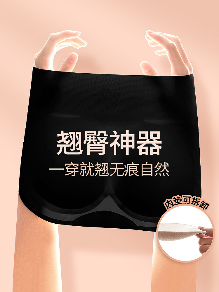 吉品之恋高腰薄款假臀裤