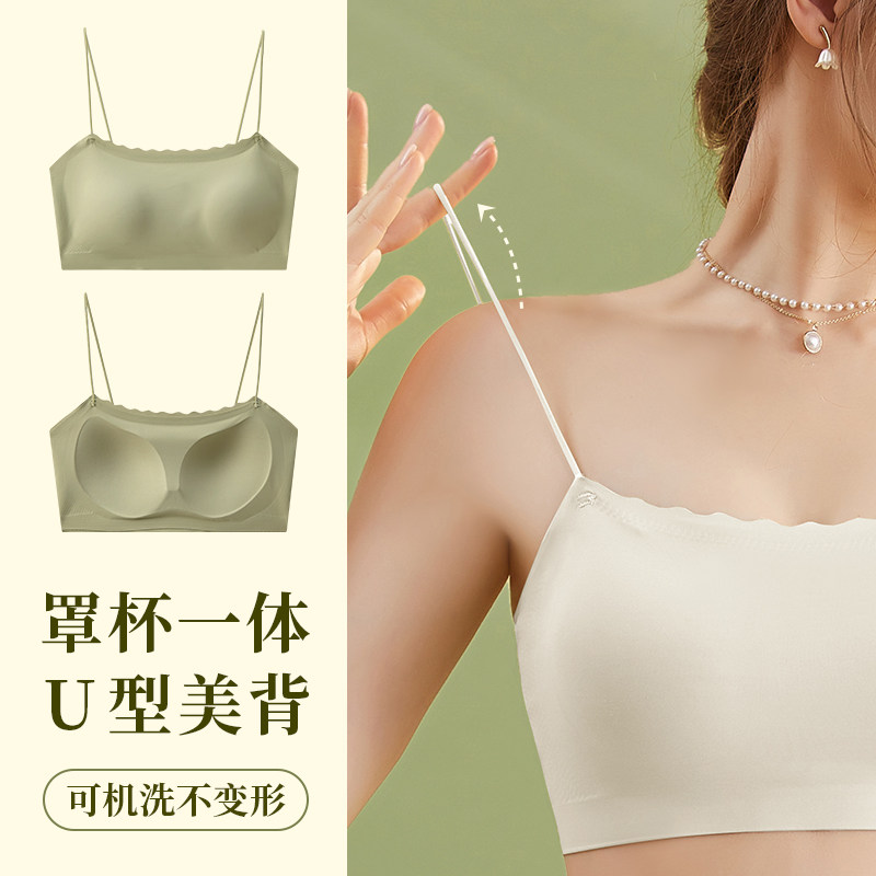 吉品之恋美背吊带内衣女薄款文胸