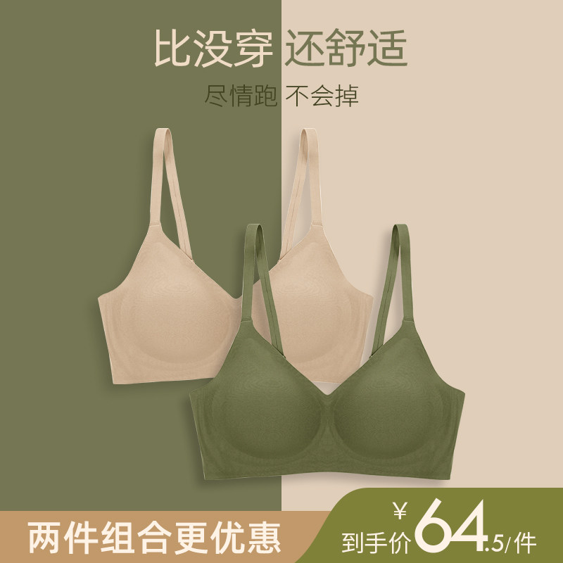 吉品之恋软支撑内衣无钢圈舒适