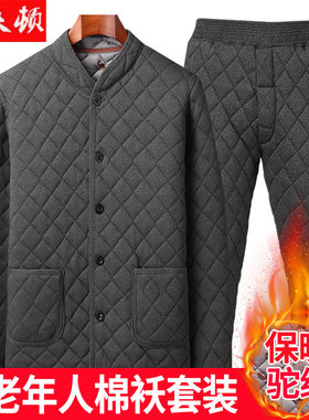 中老年人冬季棉袄套装男