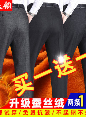 秋冬季休闲裤男士爸爸宽松裤子