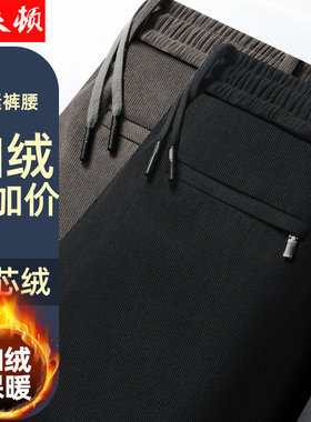 爸爸装灯芯绒男裤加绒加厚