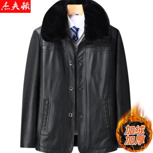 皮夹克 皮衣加绒加厚爸爸秋冬外套爷爷冬季 2025年新款 中老年人男士
