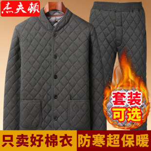 中老年人小棉袄男加绒加厚爸爸冬装外套棉服冬季棉衣棉裤套装男款