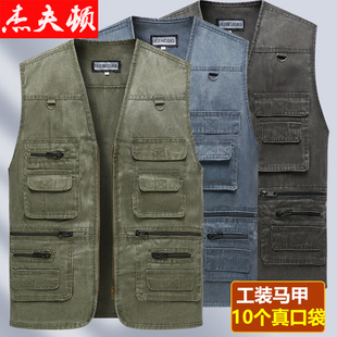 薄款 春秋季 中老年多口袋牛仔背心爸爸坎肩 马甲男士 户外钓鱼工装