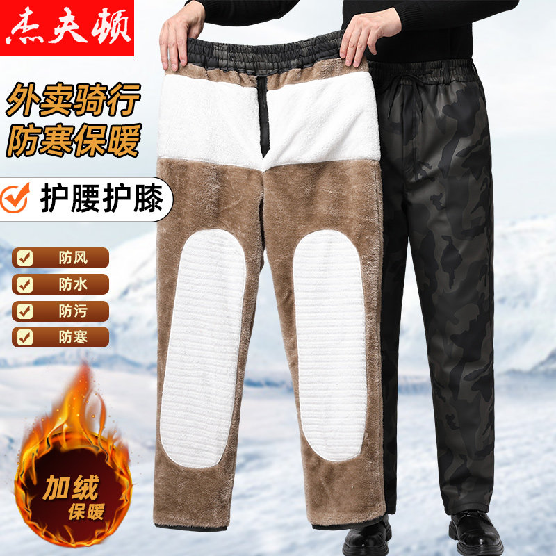 迷彩皮裤男款加绒加厚防风保暖防水骑行骑手代驾外卖男士皮棉裤图片