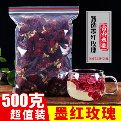 整朵玫瑰花茶500g云南墨250g50g