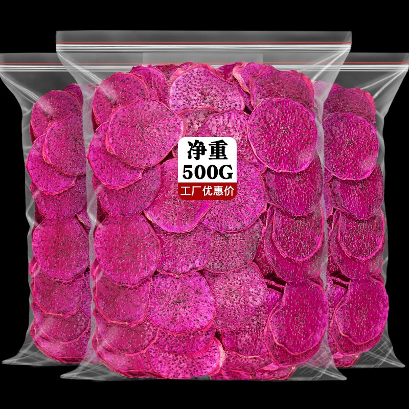 500g花果茶网红散装搭配柠檬干片