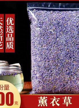 薰衣草干花粒香囊袋香包枕头去味
