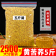 正品 苦荞茶2500g特级四川大凉山黄苦荞茶5斤大袋装 麦香型饭店专用