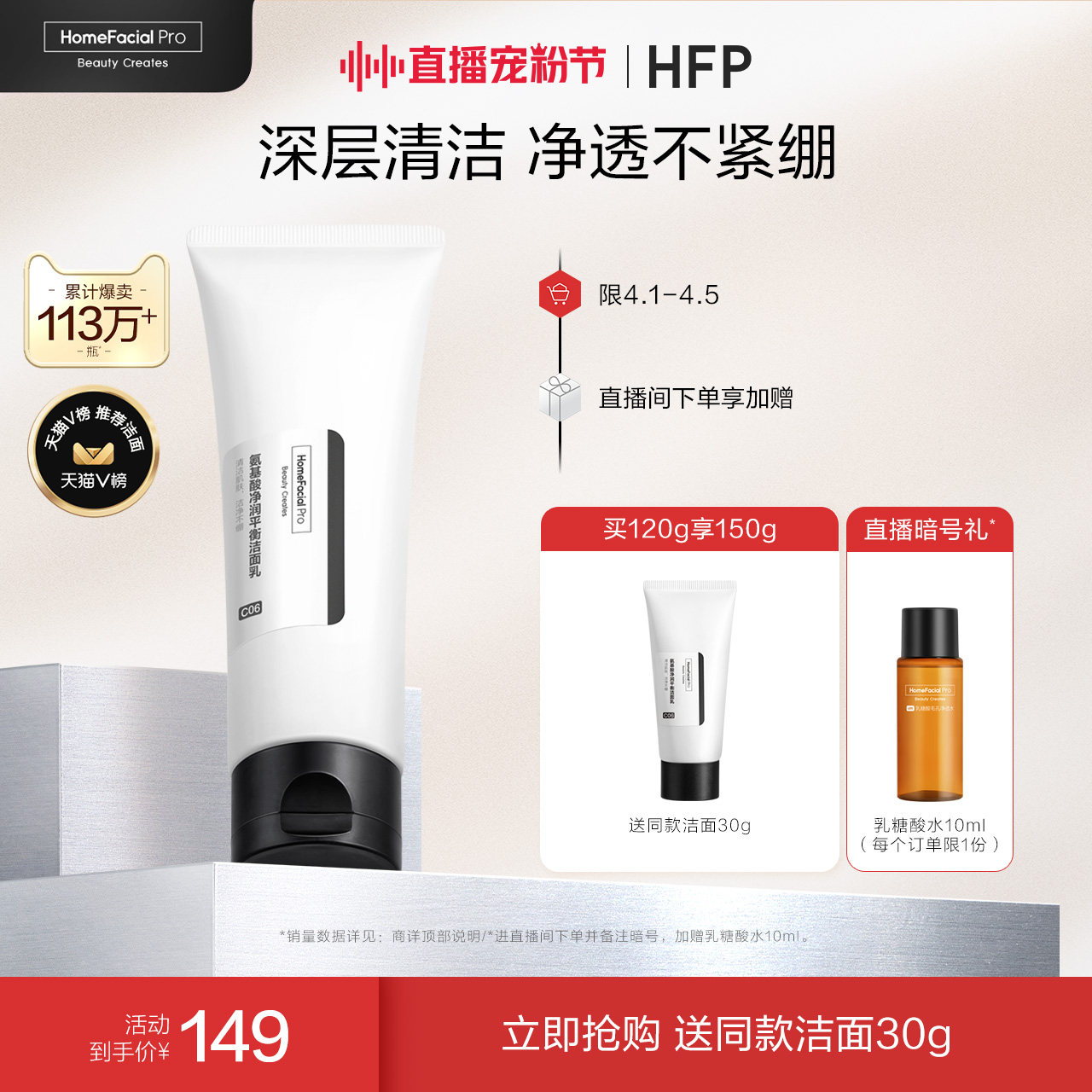 hfp�����Ά��������ë��ϴ������ͼ