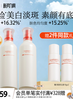 hfp大白瓶烟酰胺乳液 美白去黄提亮改善暗沉肤色补水保湿熊果苷女