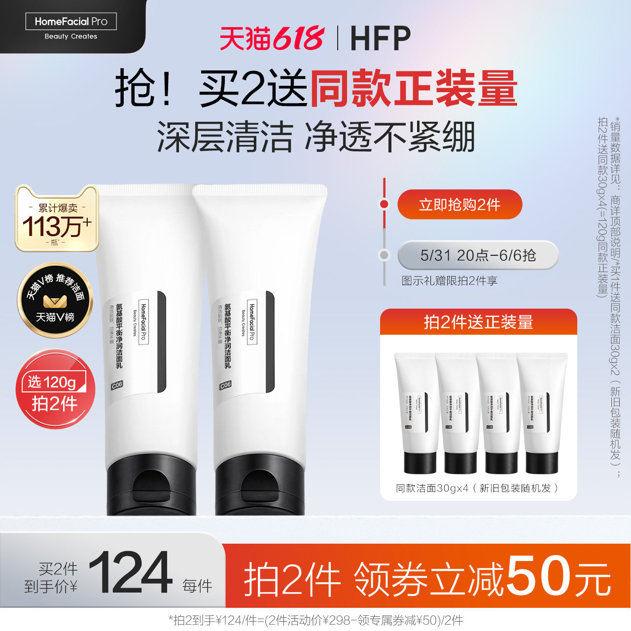 hfp�����Ά��������ë��ϴ������ͼ