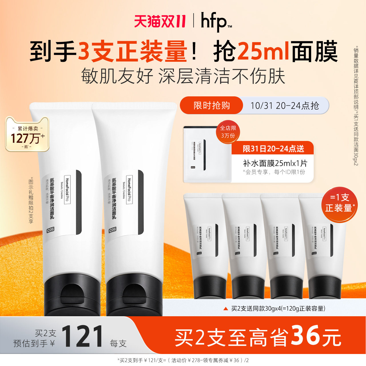 hfp�����Ά��������ë��ϴ������ͼ