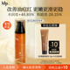 hfp果酸乳液尝鲜装 乳糖酸清爽控油修护收毛孔粗大U先 10g