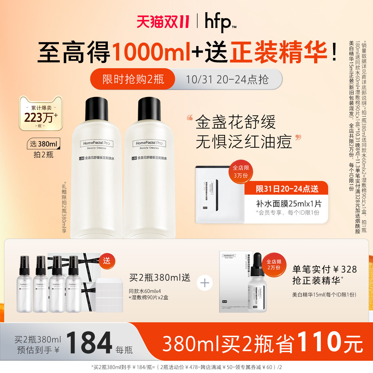 hfp��յ�������滺�޻���Ƥˬ��ˮ��ͼ