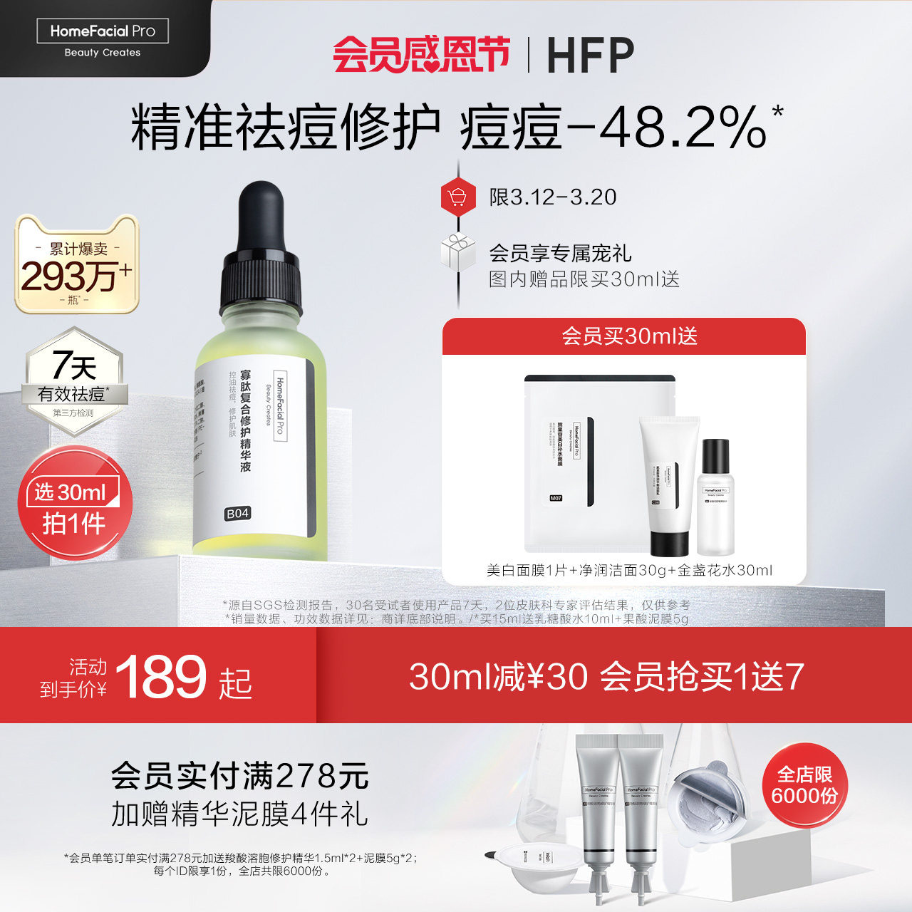 hfp����ȥ�����ӡ�޻����ɷ���ͼ