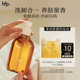 hfp柔润紧致沐浴油洗卸养三合一尝鲜10ml 不参与任意加赠玩法 U先