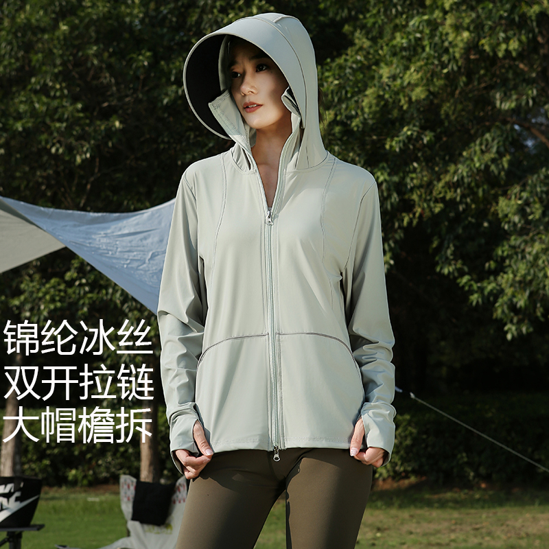 防晒衣女2025新款防紫外线冰丝冰感触面料小个子宽松夏季薄防晒服