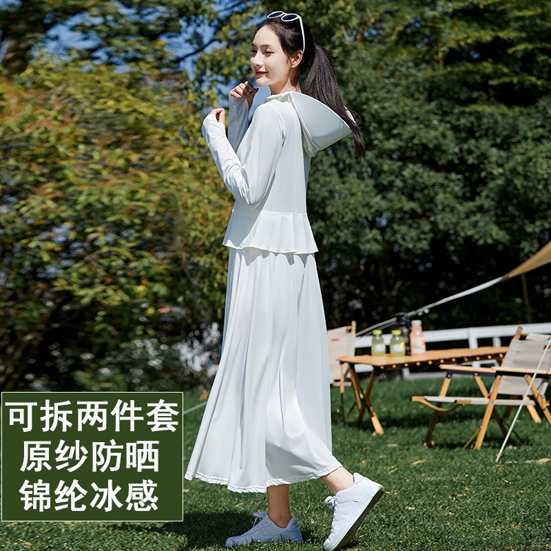防晒衣女款夏季2023新款防紫外线透气可拆卸两件套装裙冰丝防晒服