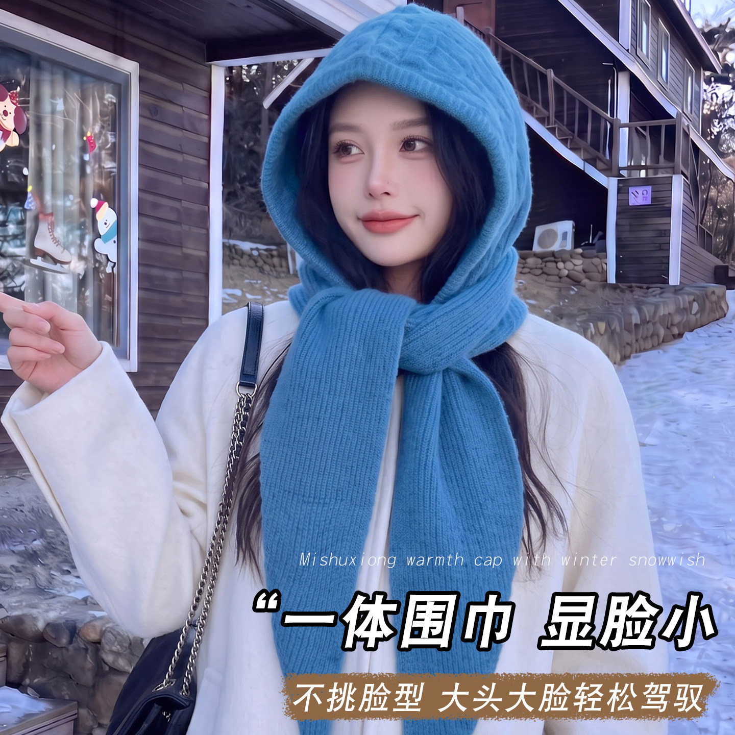 巴拉克拉法帽蓝色大头围帽子女款秋冬季护耳围巾一体显脸小毛线帽