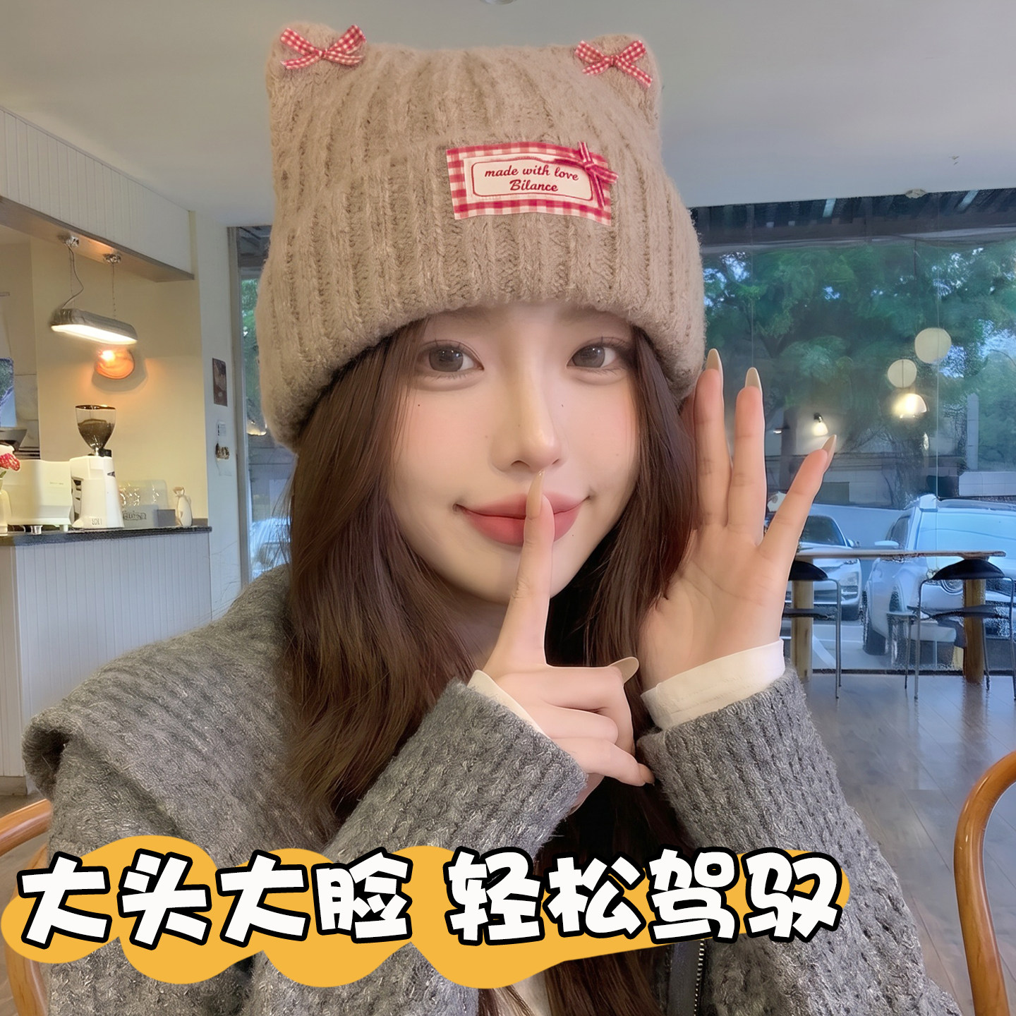猫耳朵毛线帽子女秋冬季加厚针织帽大头围保暖护耳笑脸小冷帽可爱