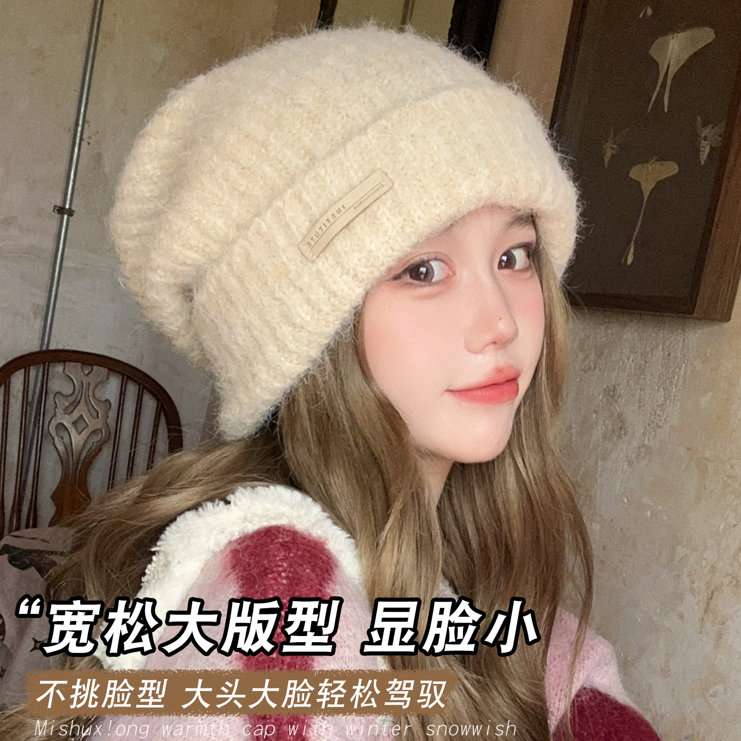 帽子女士冬2025新款时尚洋气针织帽毛线帽加厚超好看独特漂亮冷帽