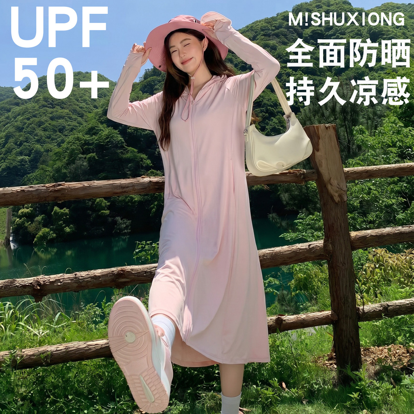 冰丝防晒衣长款女款轻薄夏季防紫外线凉感防晒服全身宽松透气原纱图片