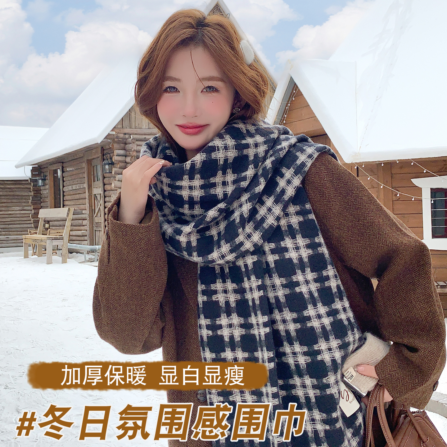 围巾女秋冬季高级氛围感2025新款格子韩系加厚英伦风披肩保暖围脖