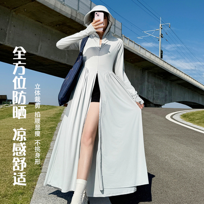 米舒熊新款显瘦防晒衣冰感透气