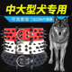 狗狗铆钉项圈防咬狗脖套德牧杜宾脖圈狗链子铁链中小型犬宠物用品